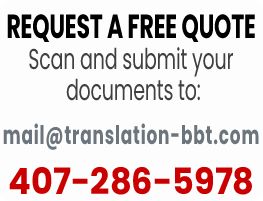 certified translations for uscis, uscis translations, translation service for uscis, uscis translation services